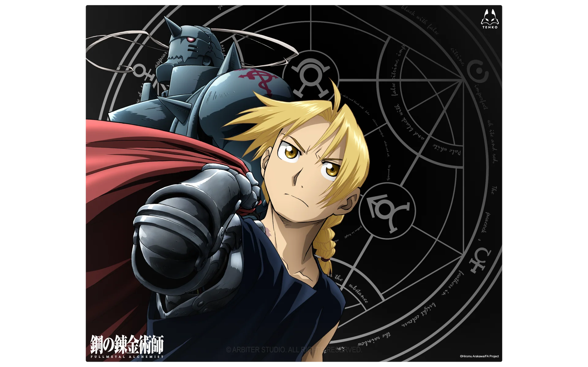 FMA Brotherhood Collection Lunar Balance Glass Mousepad — Artwork View