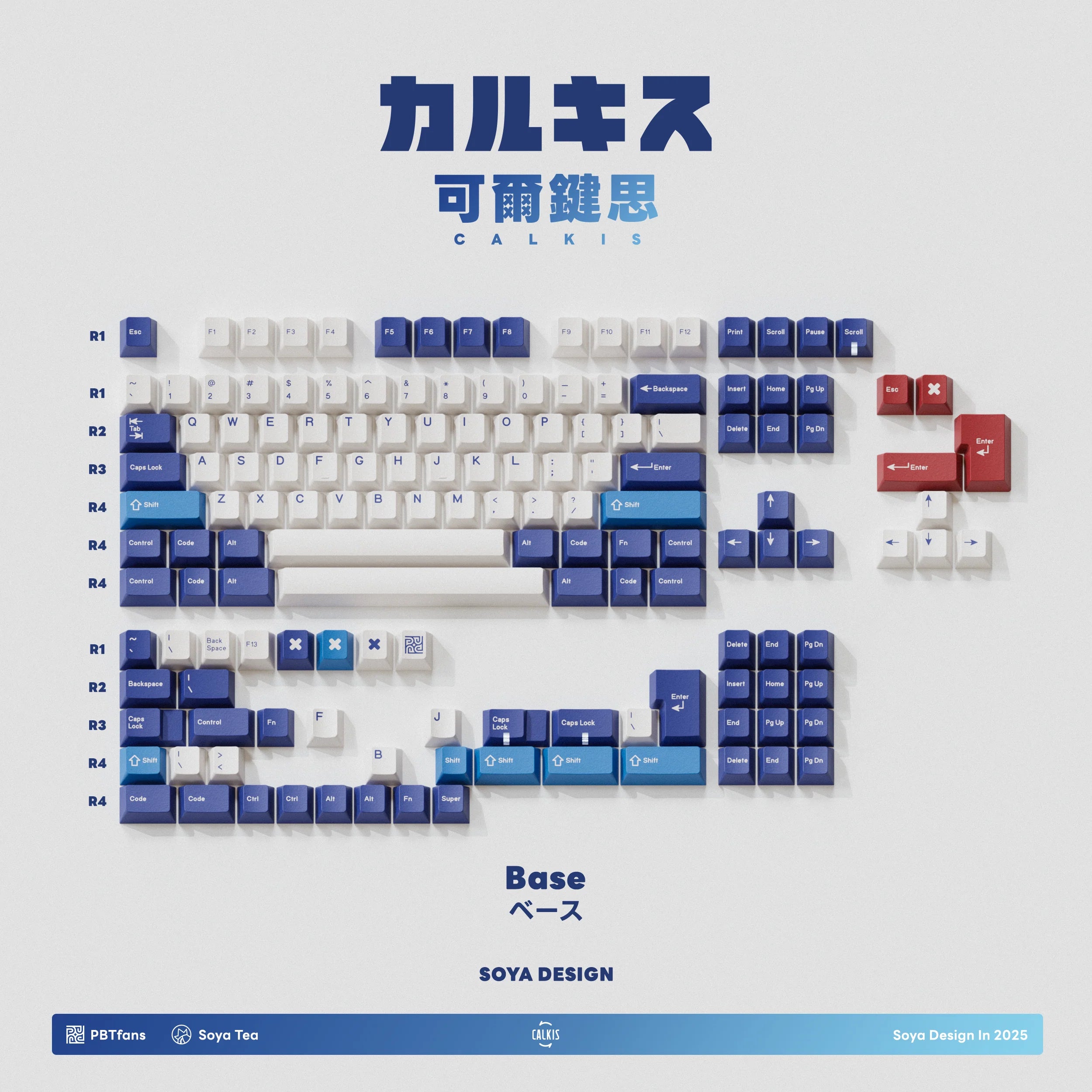 PBTfans Calkis Keycap Set