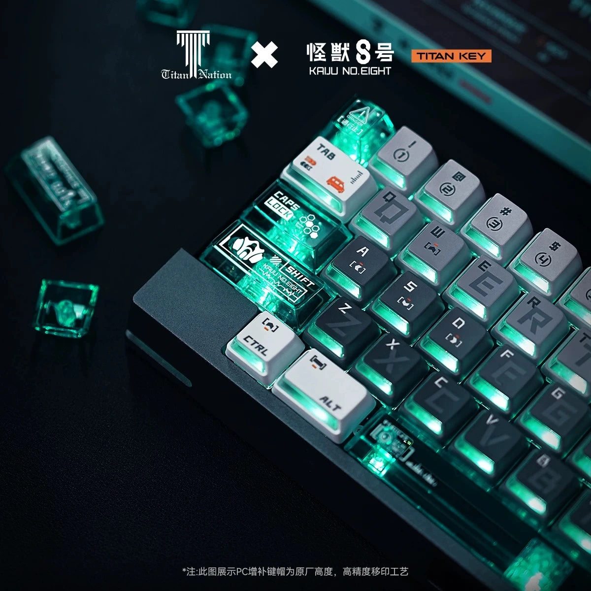 Titan Nation Kaiju NO. 8 Keycaps set