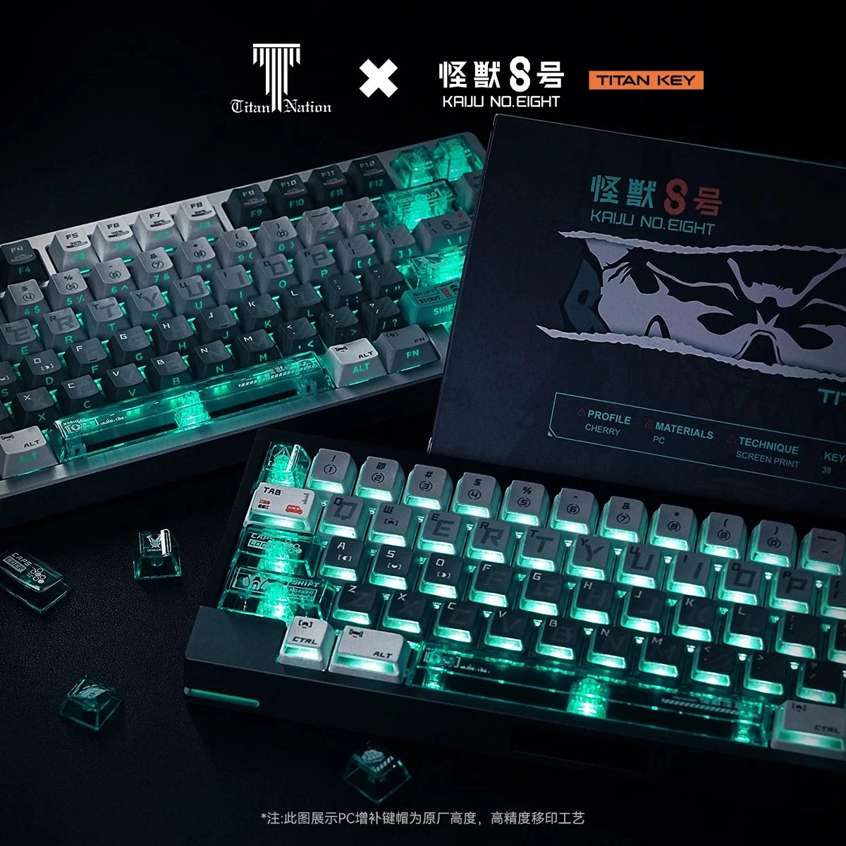 Titan Nation Kaiju NO. 8 Keycaps set