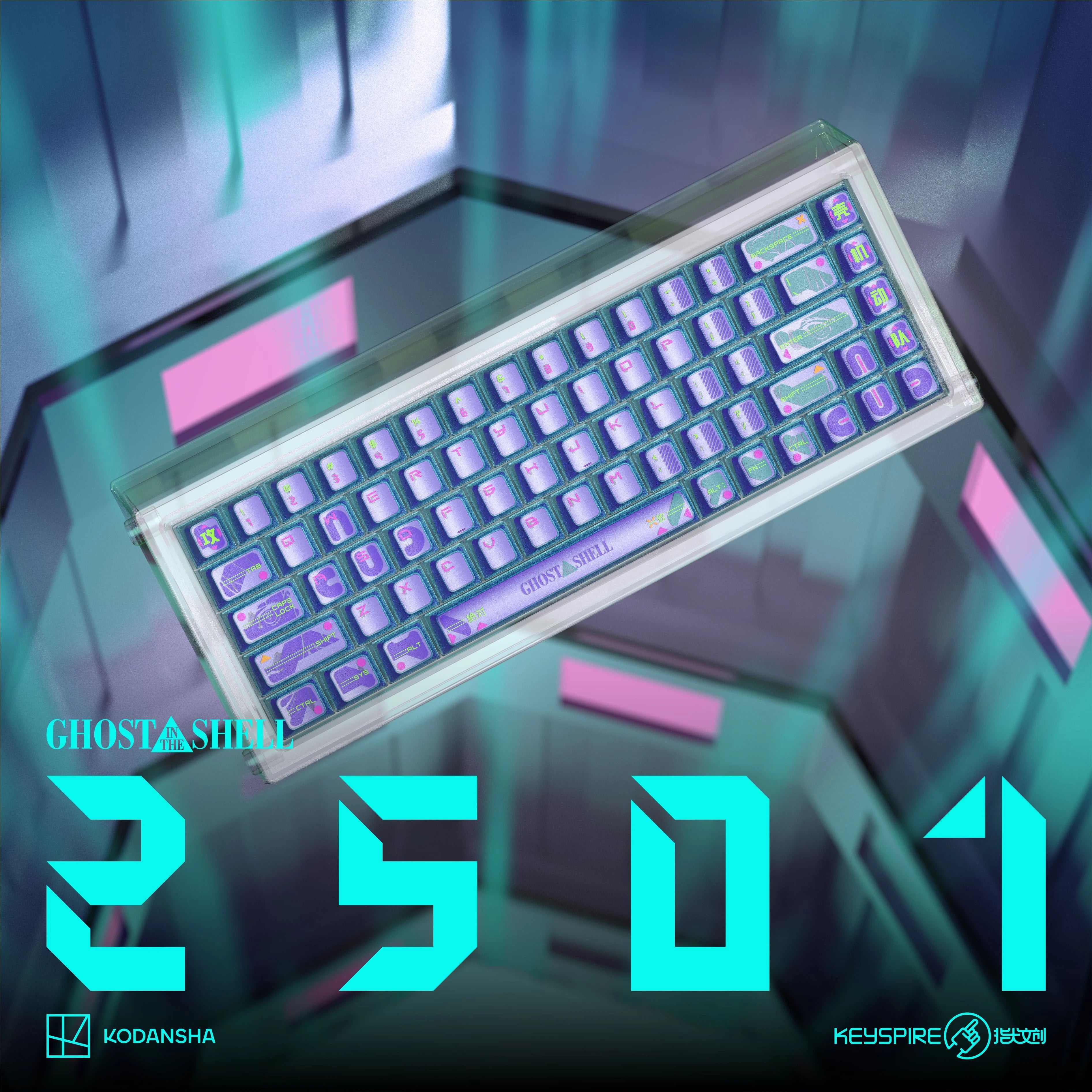 Keytok Ghost in the Shell Keycaps-2501
