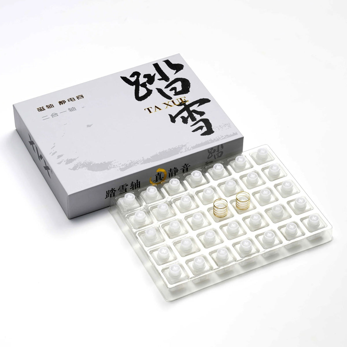 XVX Whisper HE/EC Magnetic Silent Switch | 2-in-1 Dual Sensing