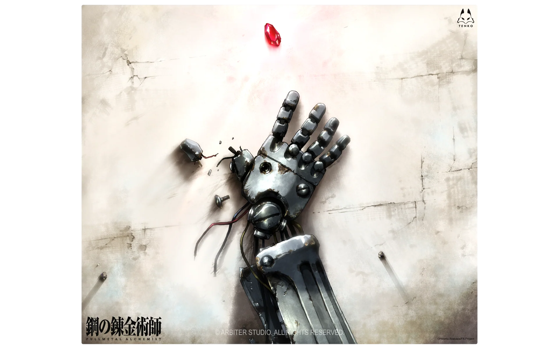 FMA Brotherhood Collection Lunar Balance Glass Mousepad — Packaging