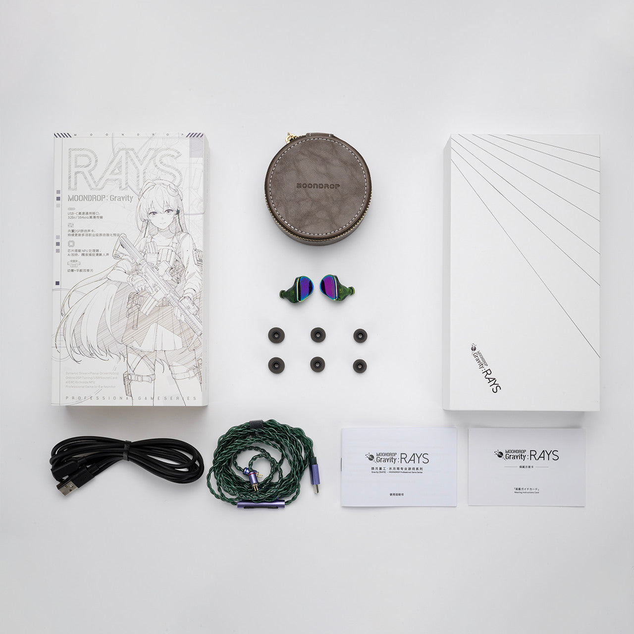 Moondrop Rays Gaming IEM Earbuds