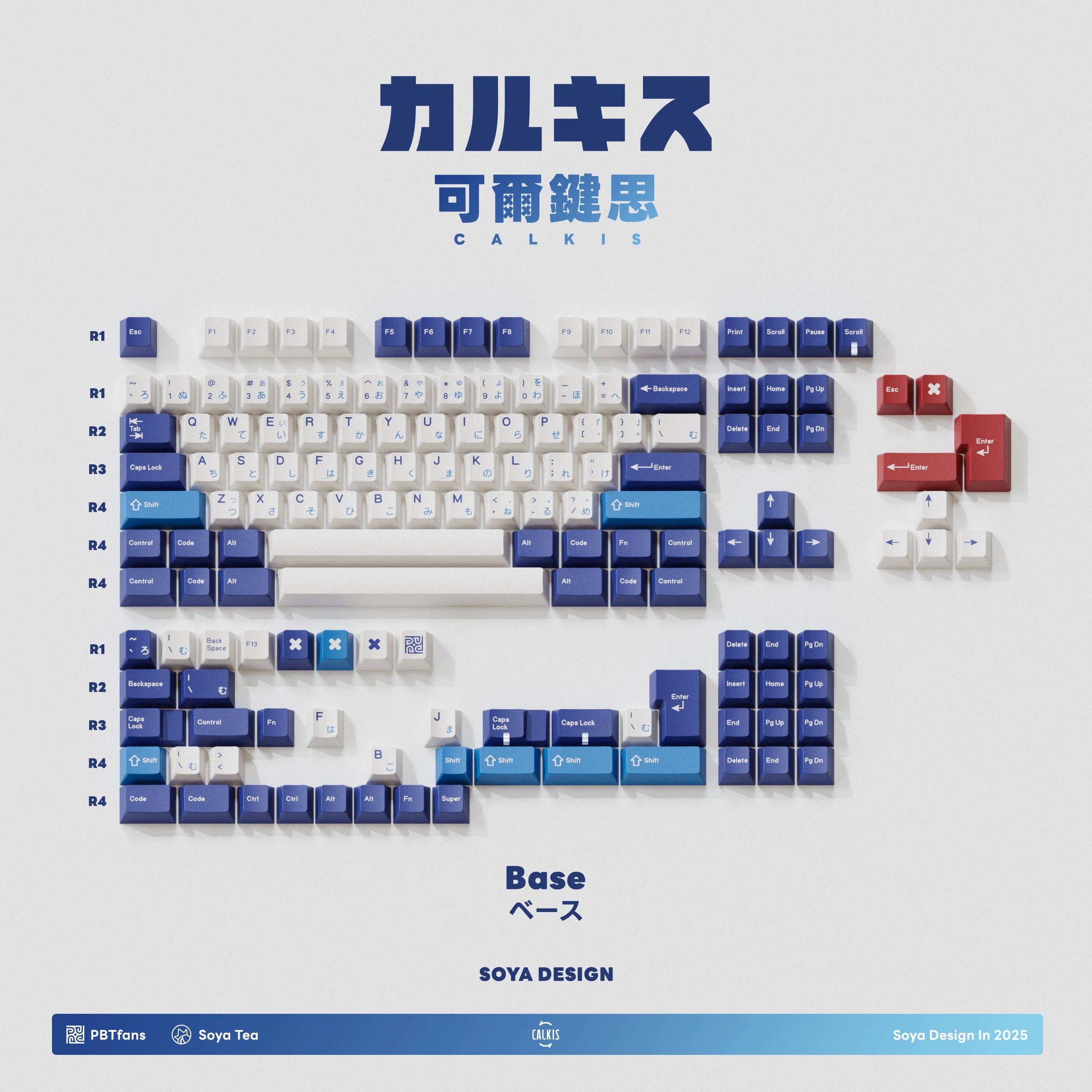 PBTfans Calkis Keycap Set