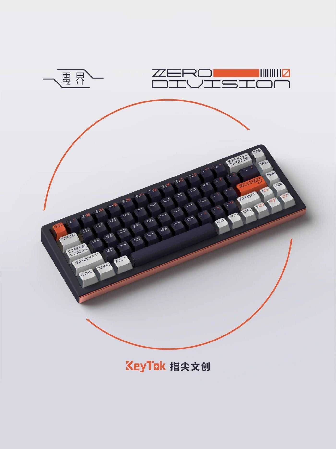 Keytok Zero DIvision Pudding PBT OEM profile Keycap - Toronto keyboardMan