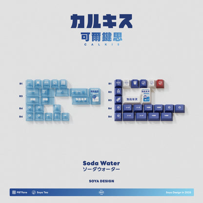 PBTfans Calkis Keycap Set