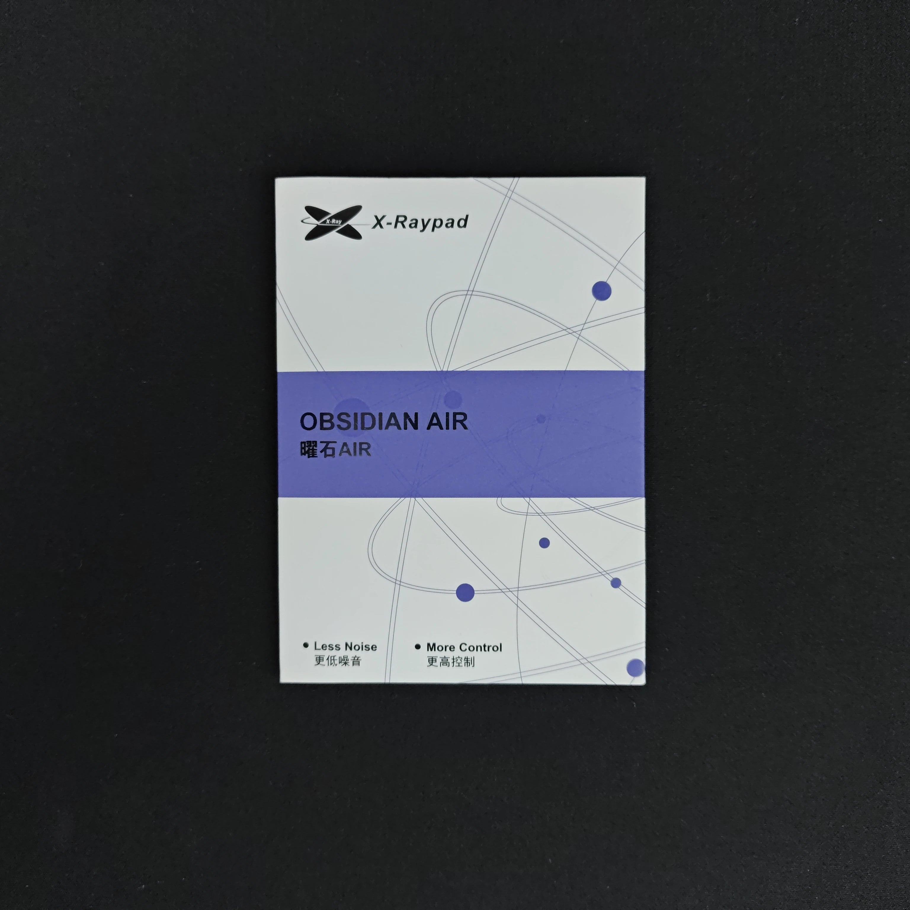 Obsidian Air Mouse Skates for Universal D6.5mm Dots — view 2